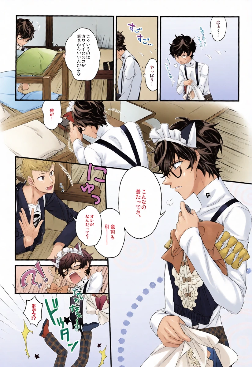 หน้า 7