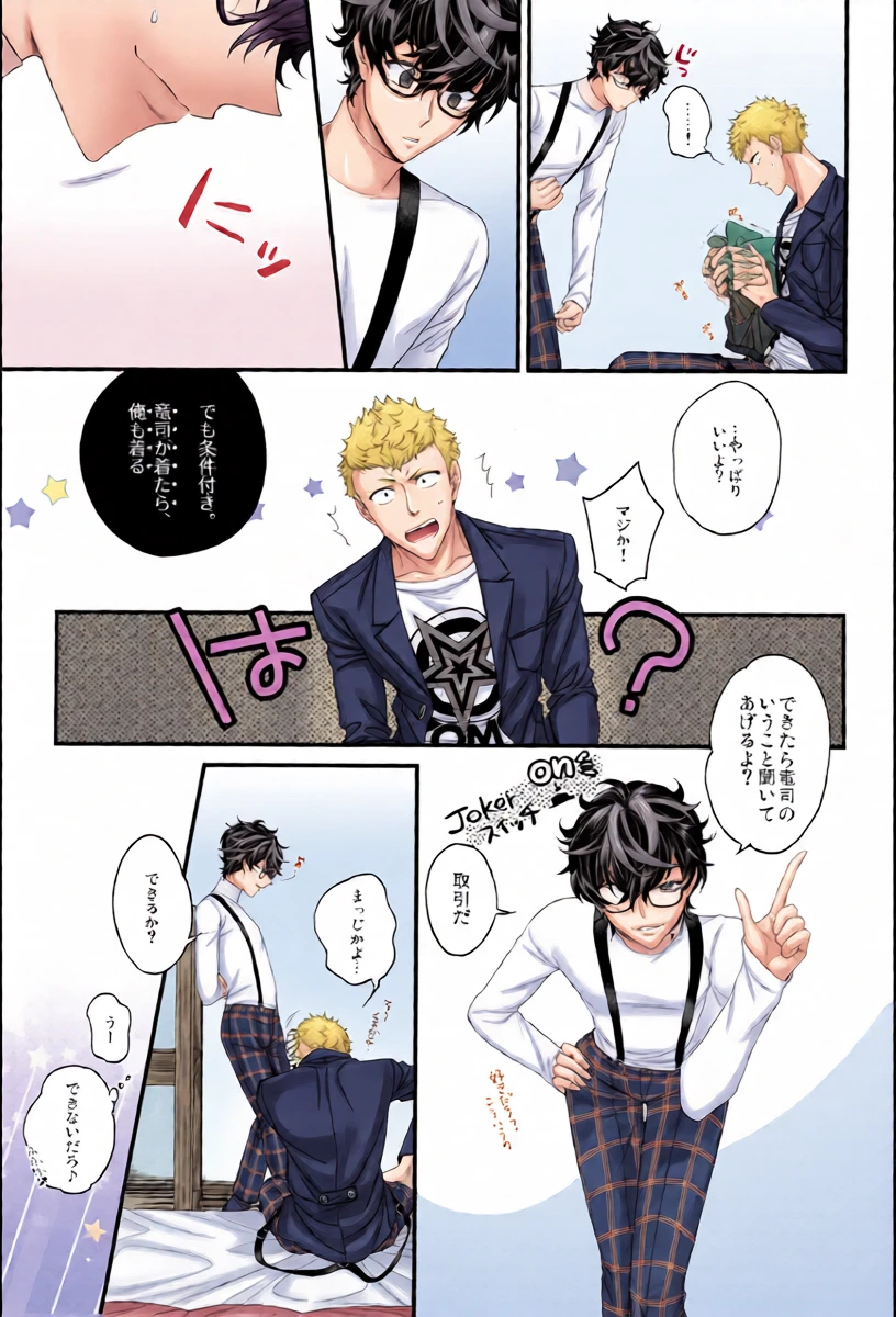 หน้า 12