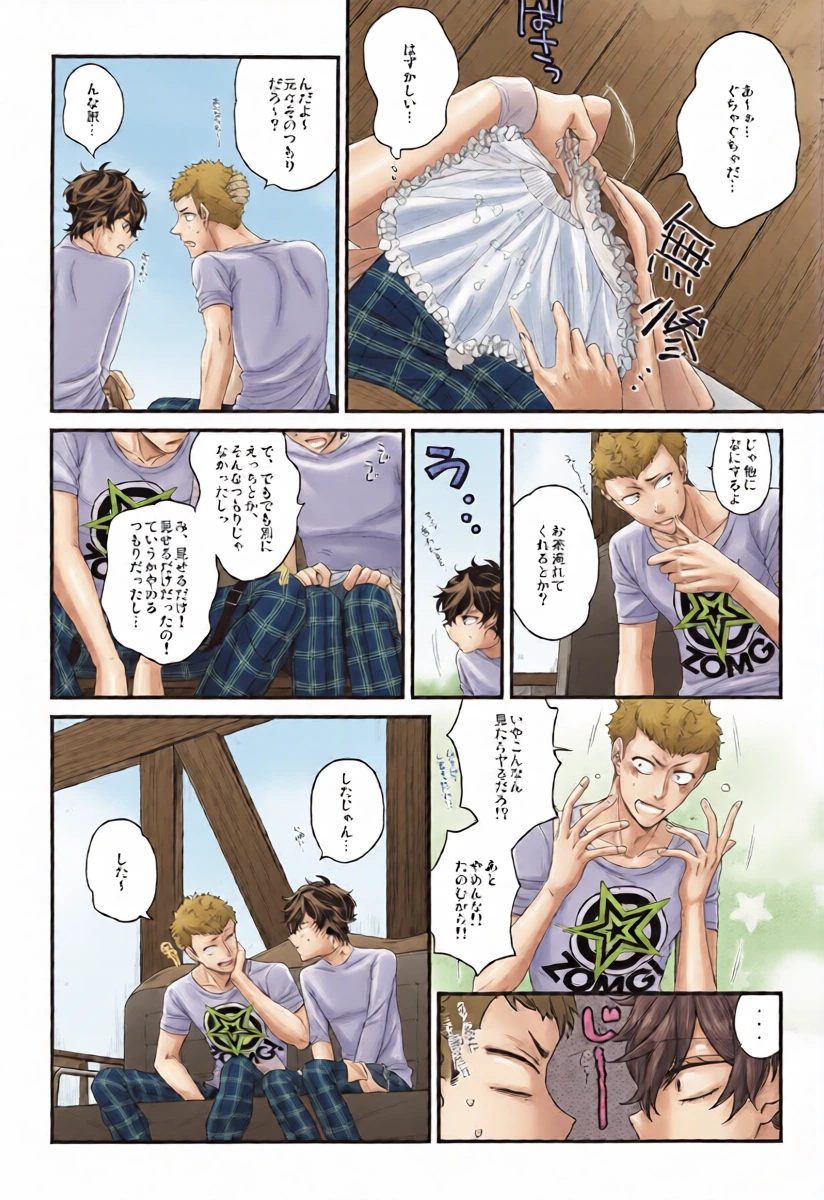 หน้า 35