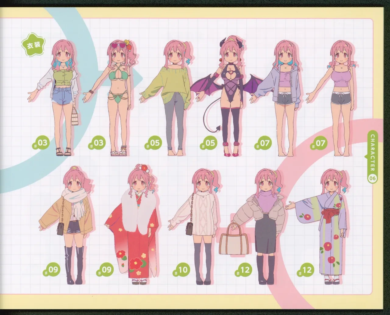 หน้า 7