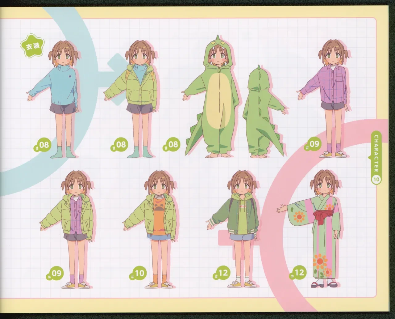 หน้า 11