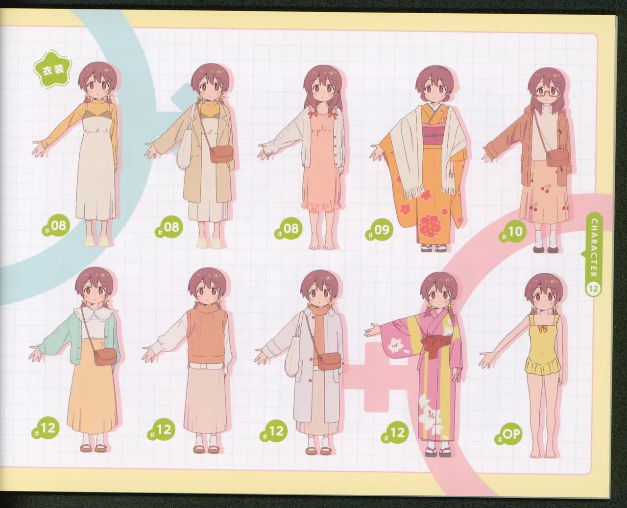 หน้า 13