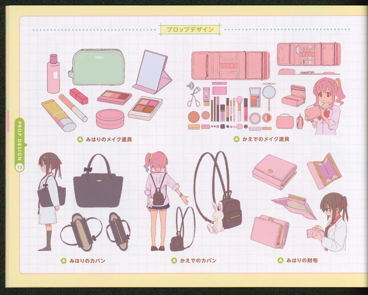 หน้า 14