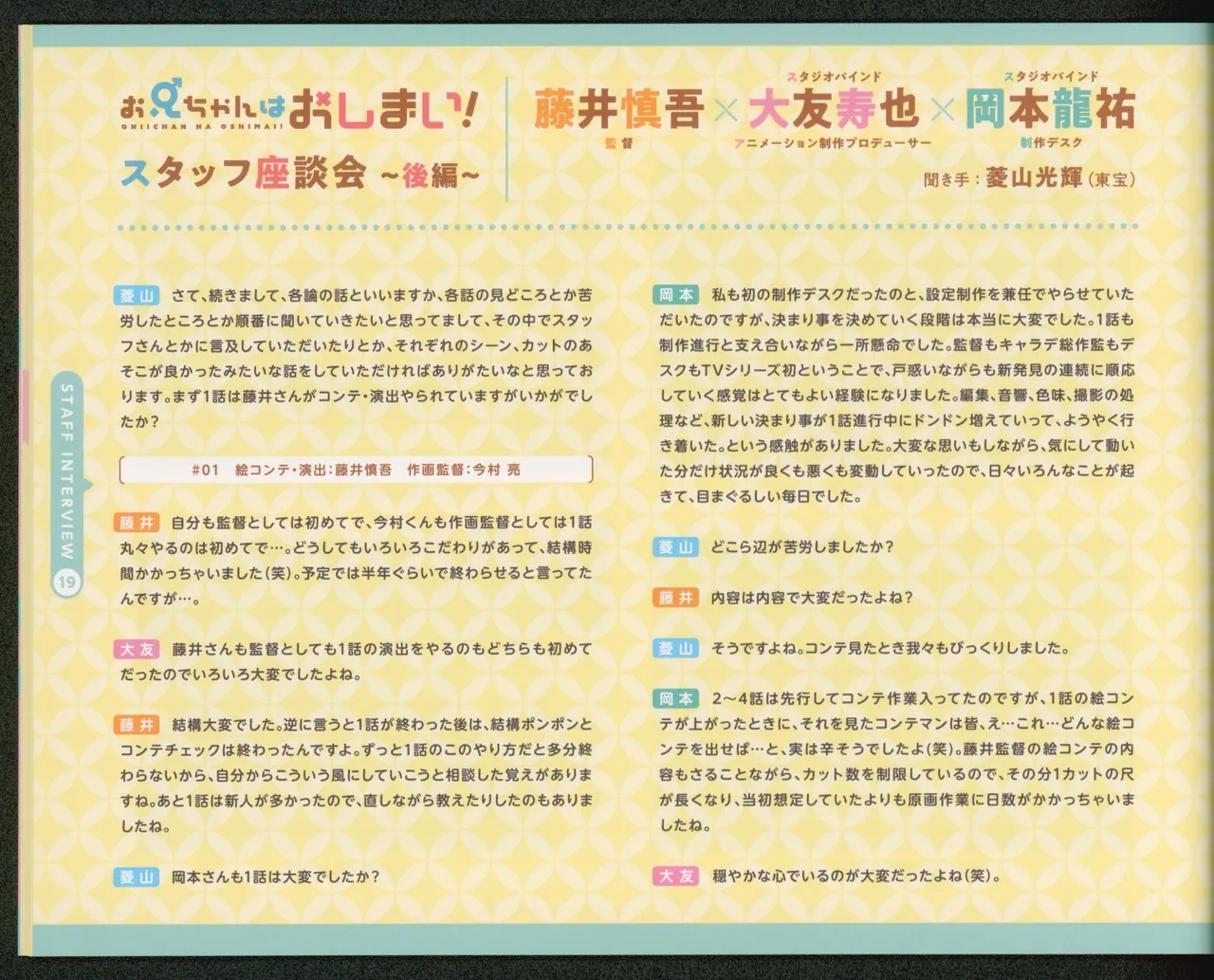 หน้า 20