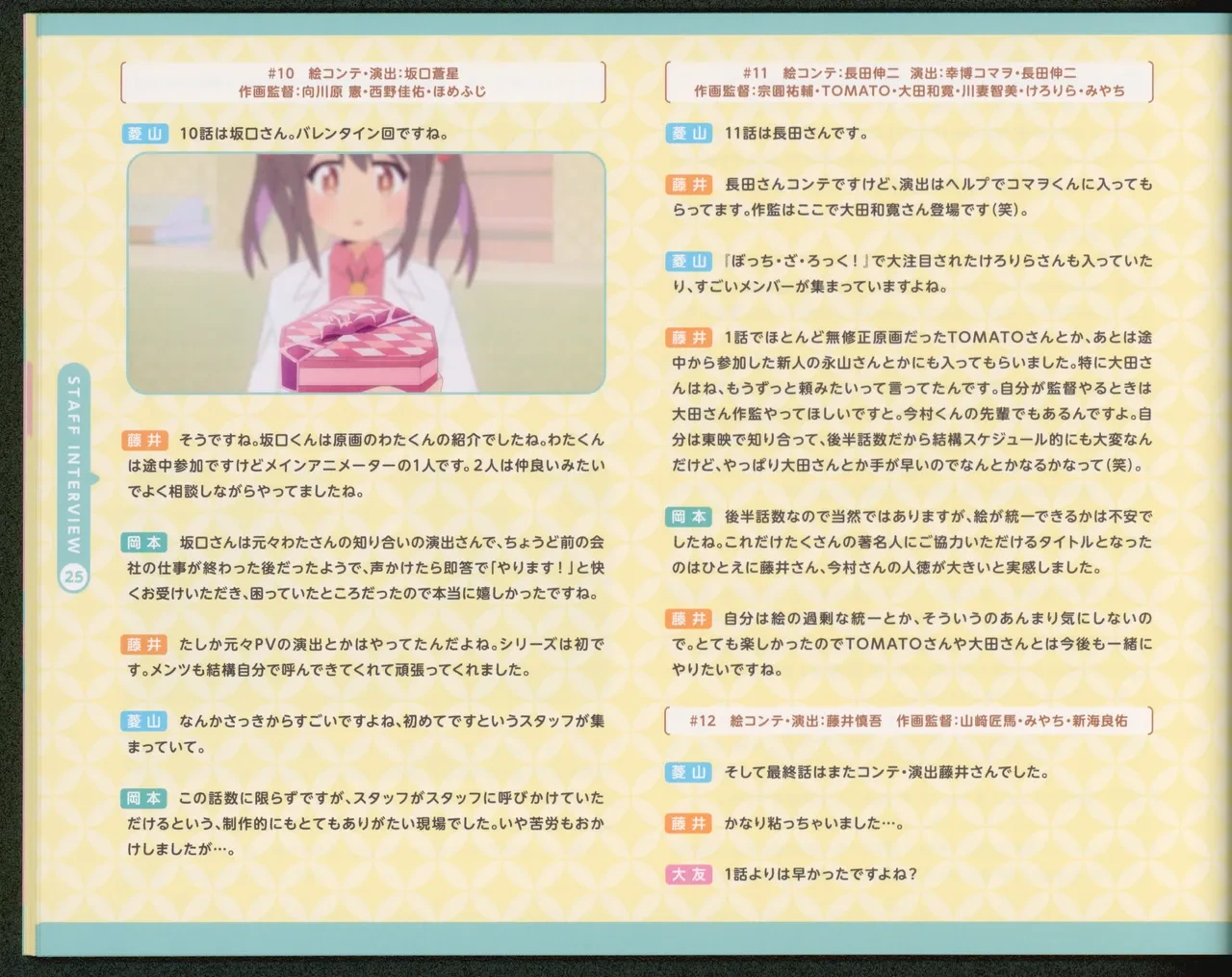 หน้า 26
