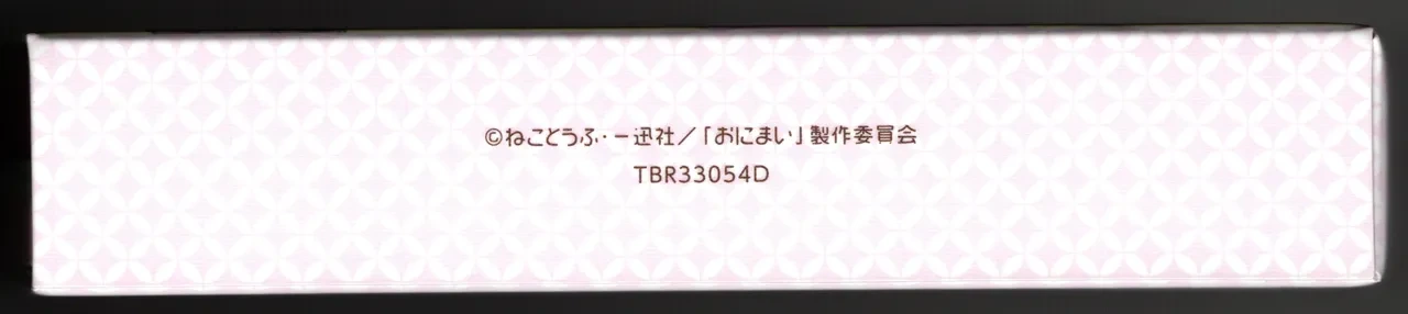 หน้า 55