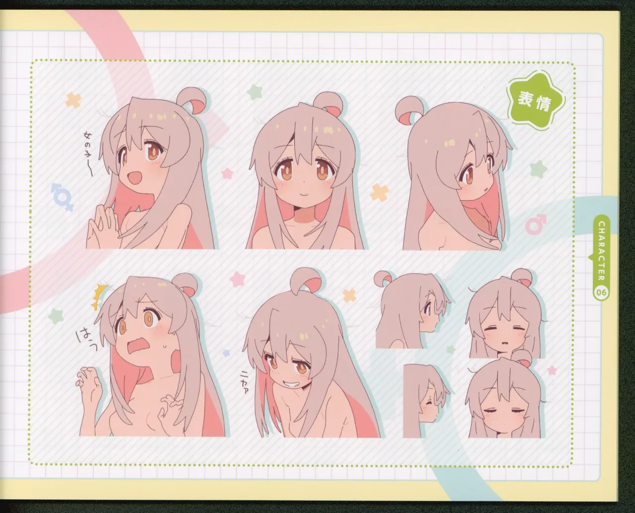 หน้า 102