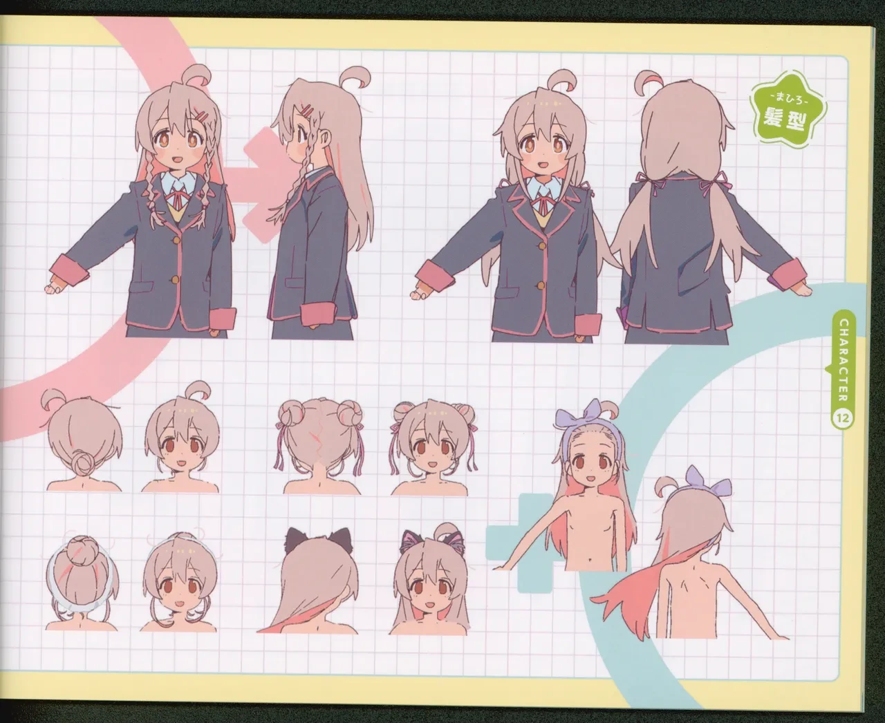 หน้า 108