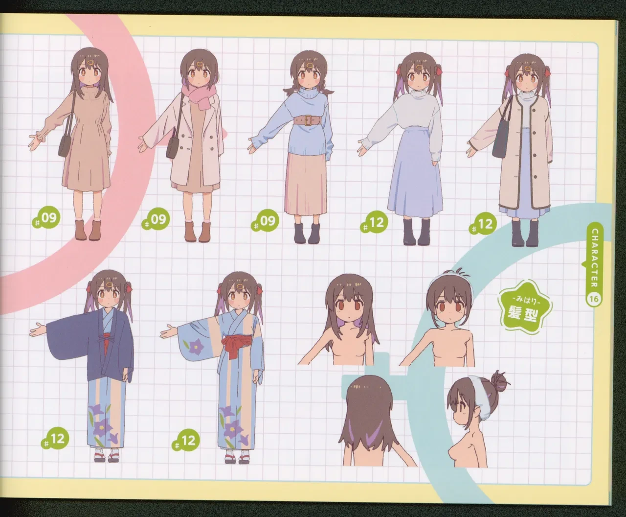 หน้า 112