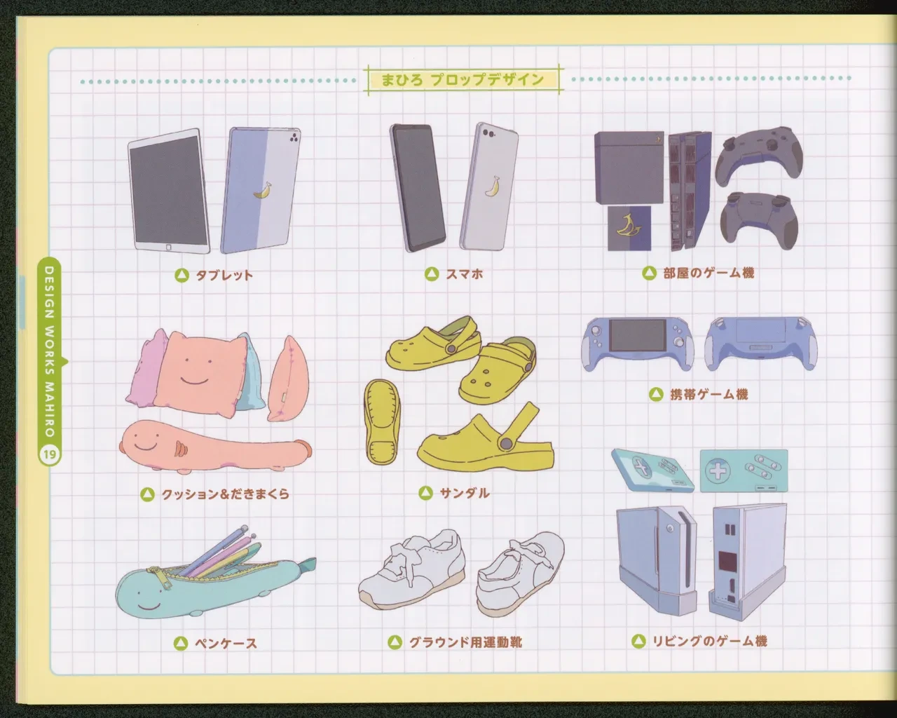 หน้า 115