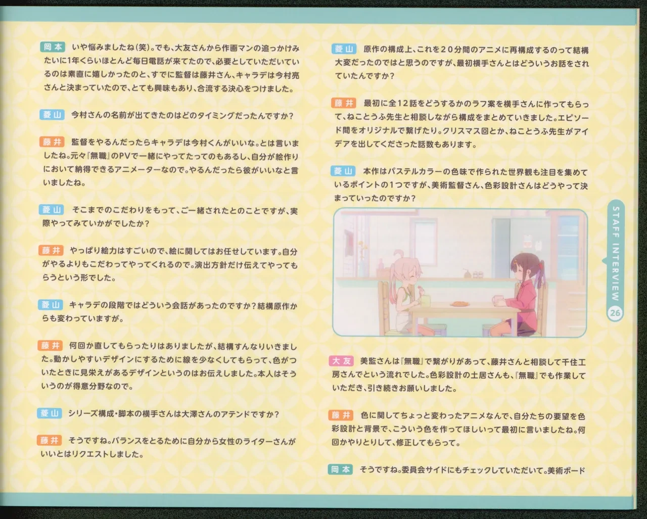 หน้า 122