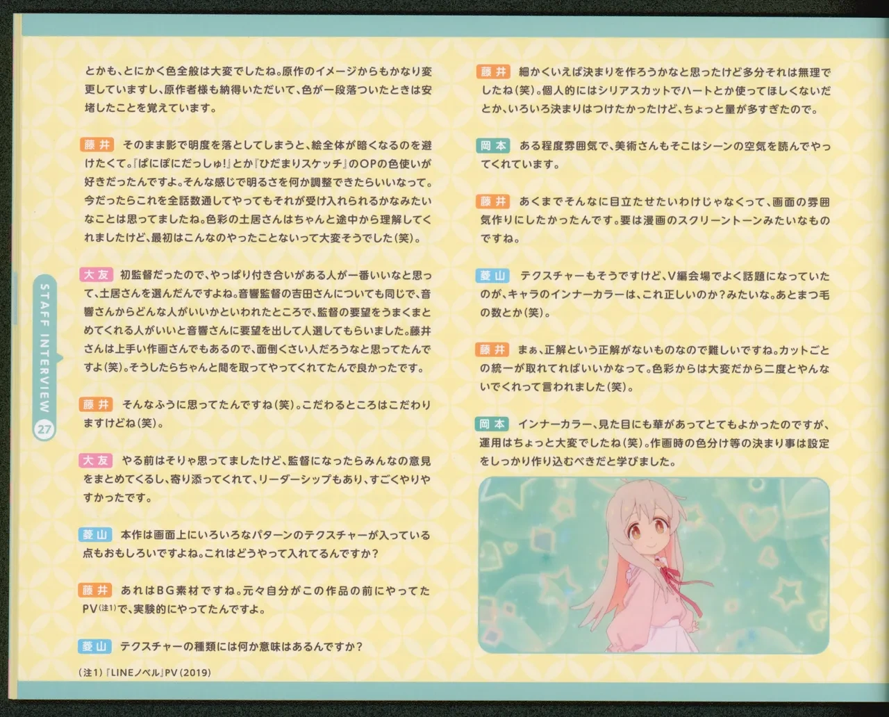 หน้า 123