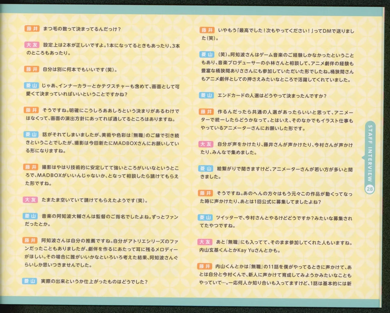 หน้า 124