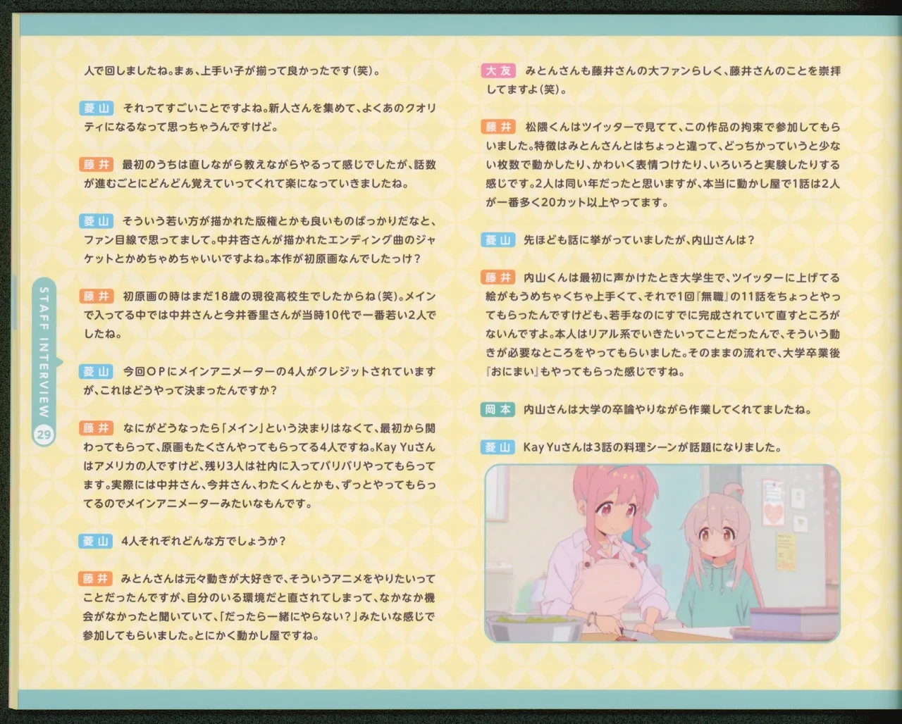 หน้า 125