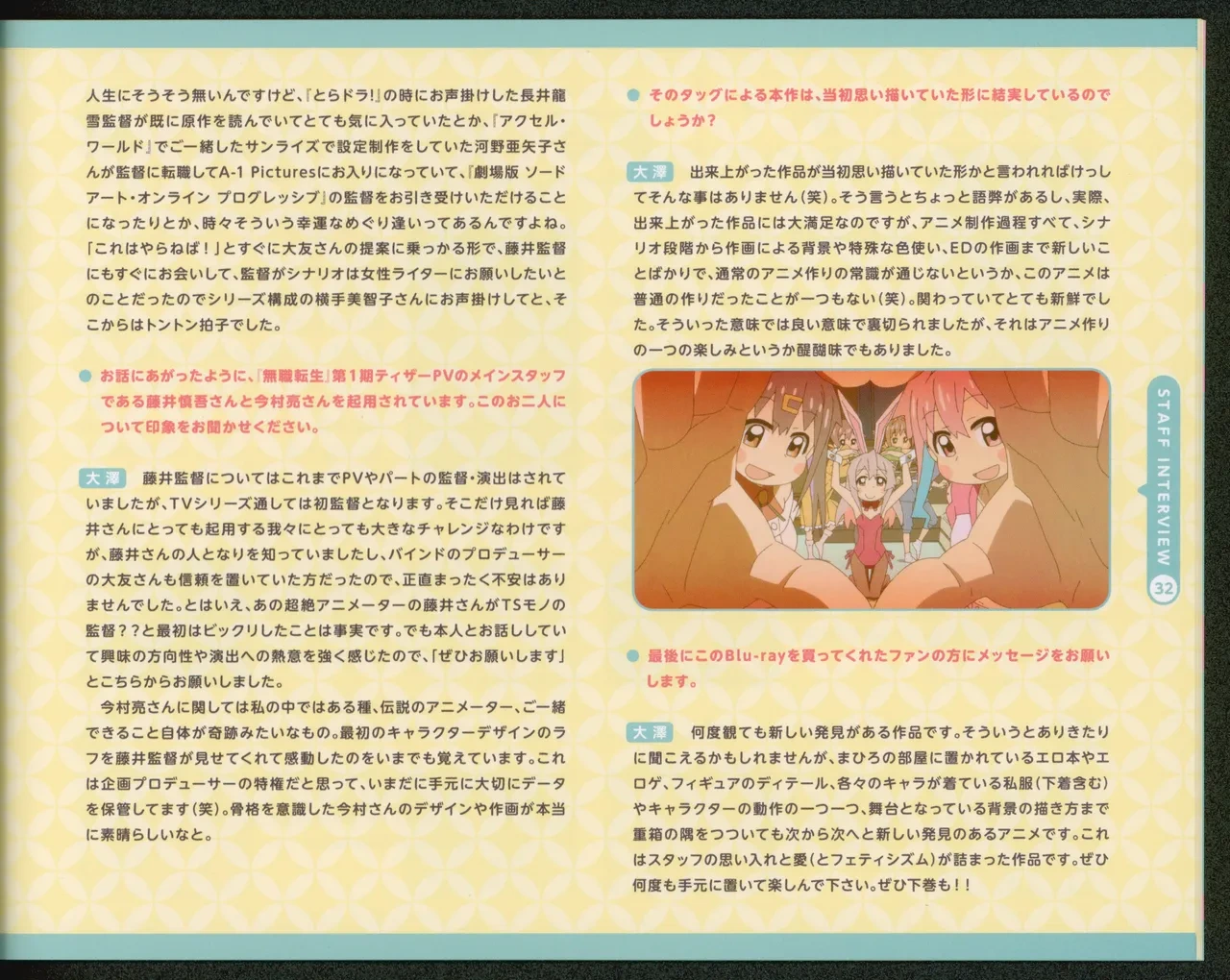 หน้า 128