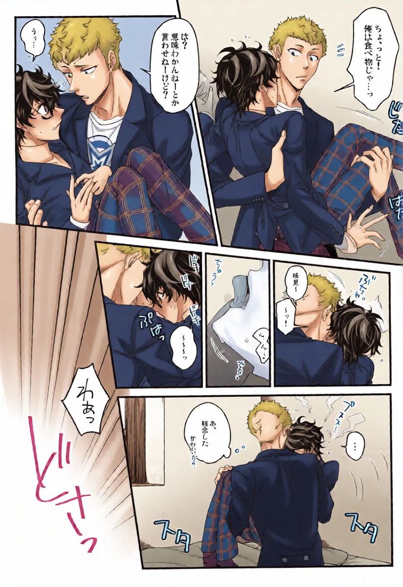 หน้า 14