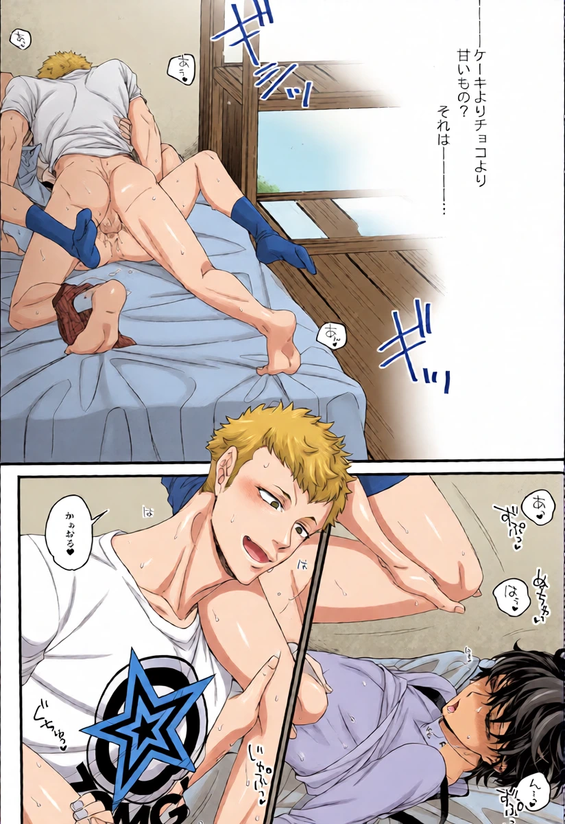 หน้า 16