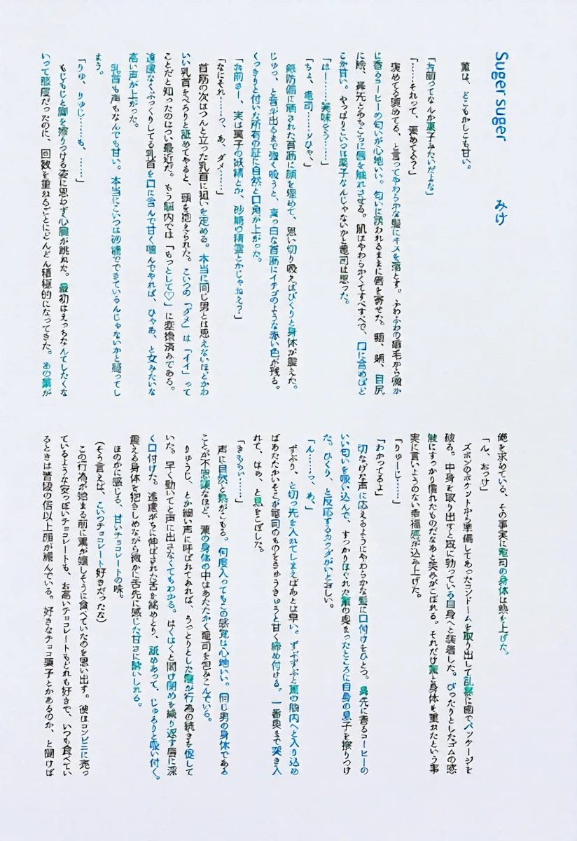 หน้า 32