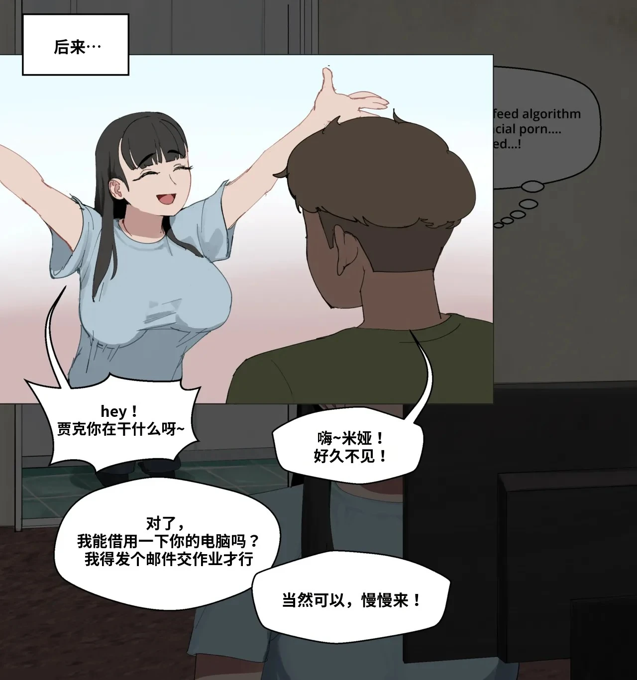หน้า 4