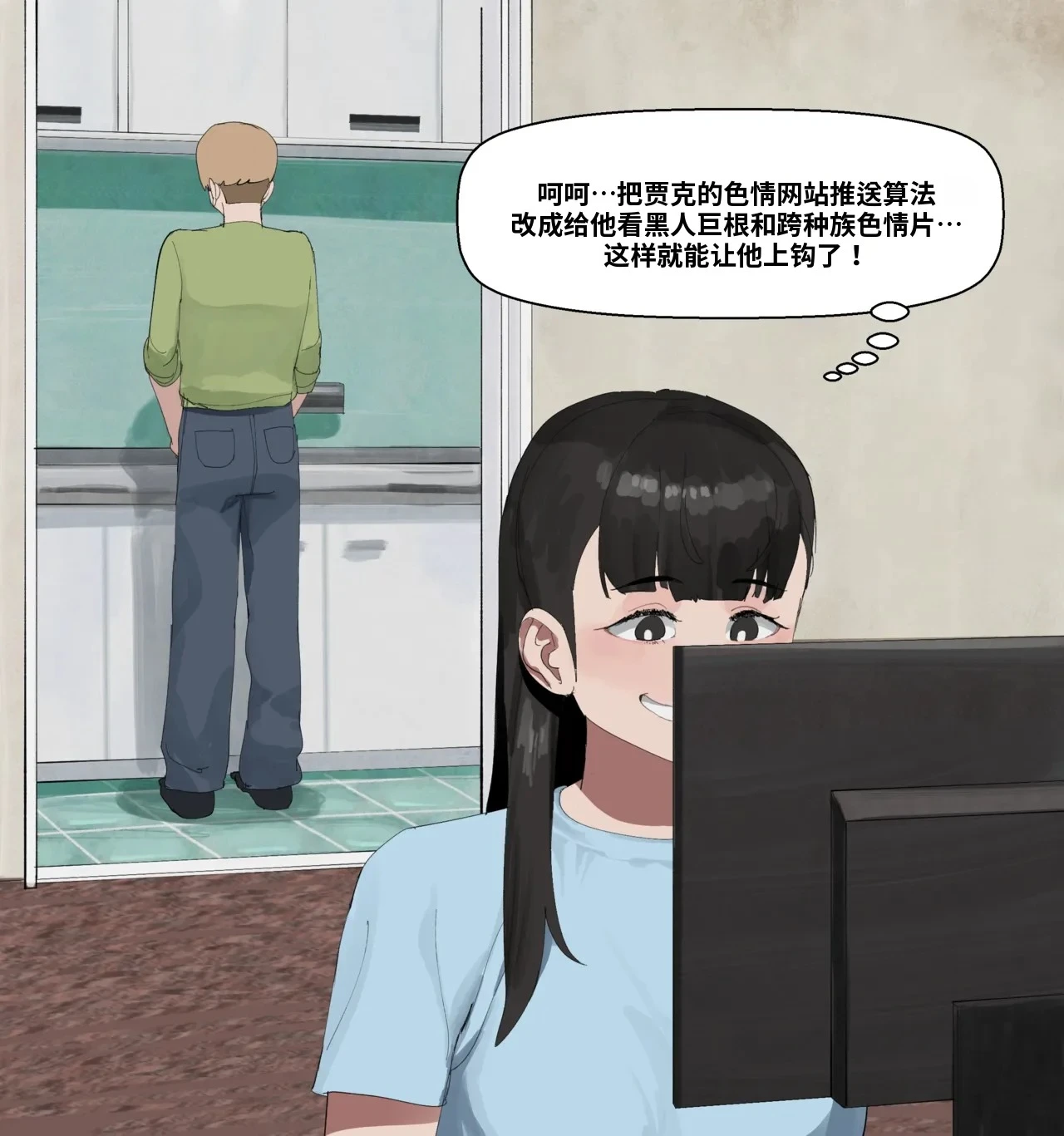 หน้า 5