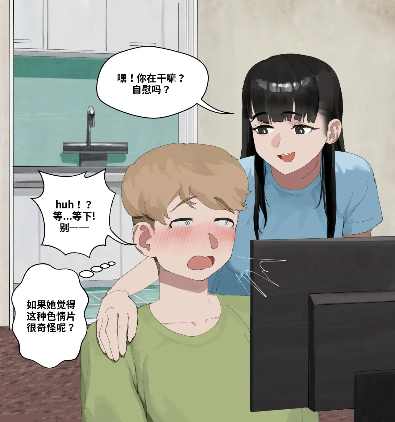 หน้า 9
