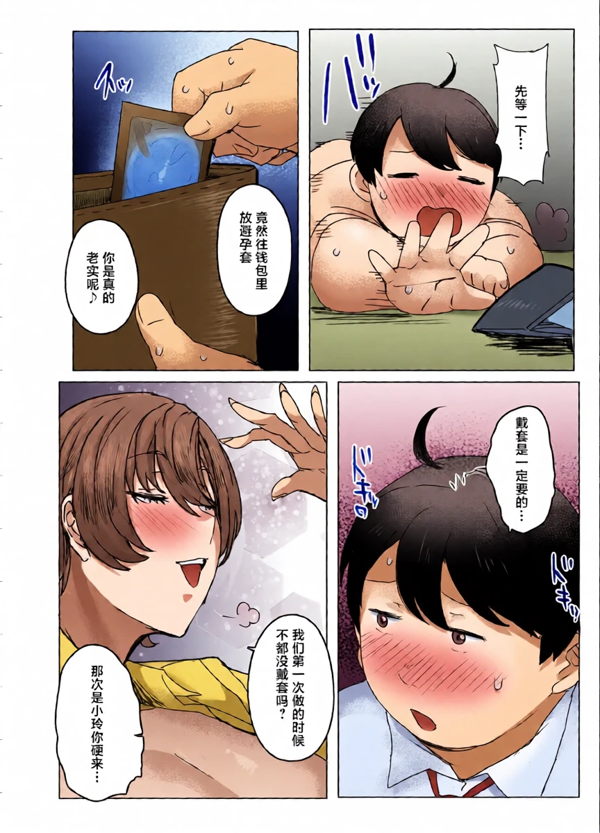 หน้า 13