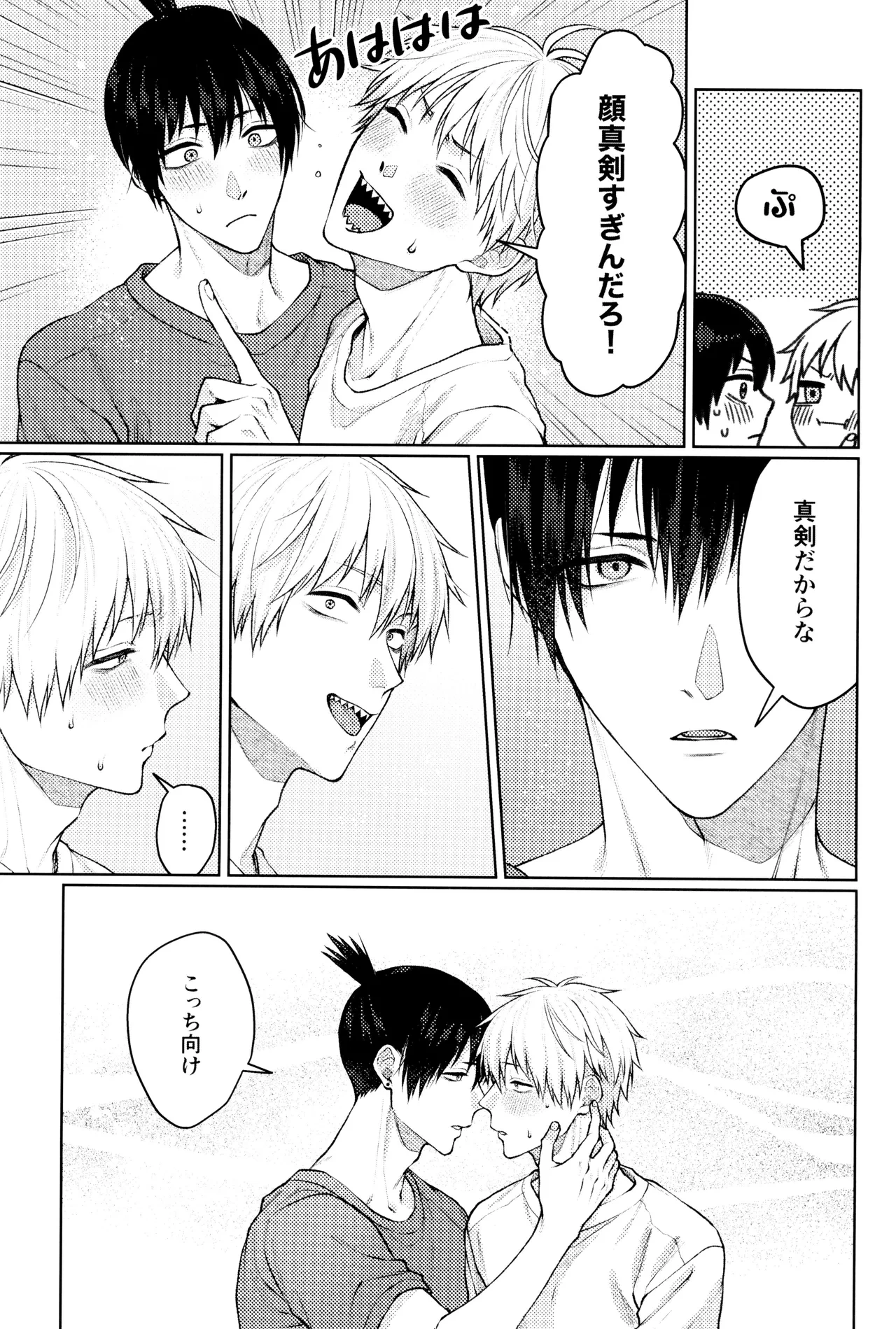 หน้า 17