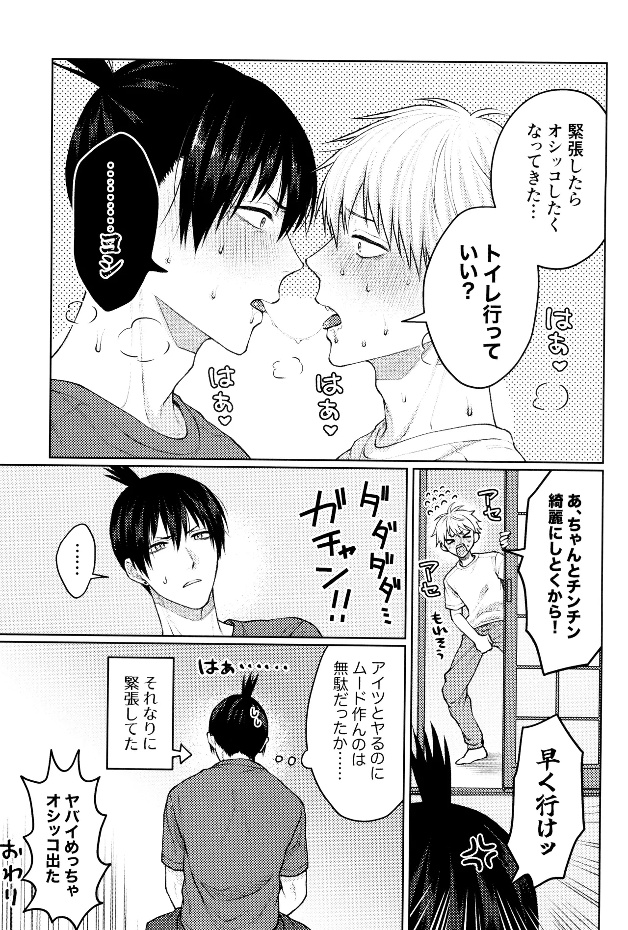 หน้า 19