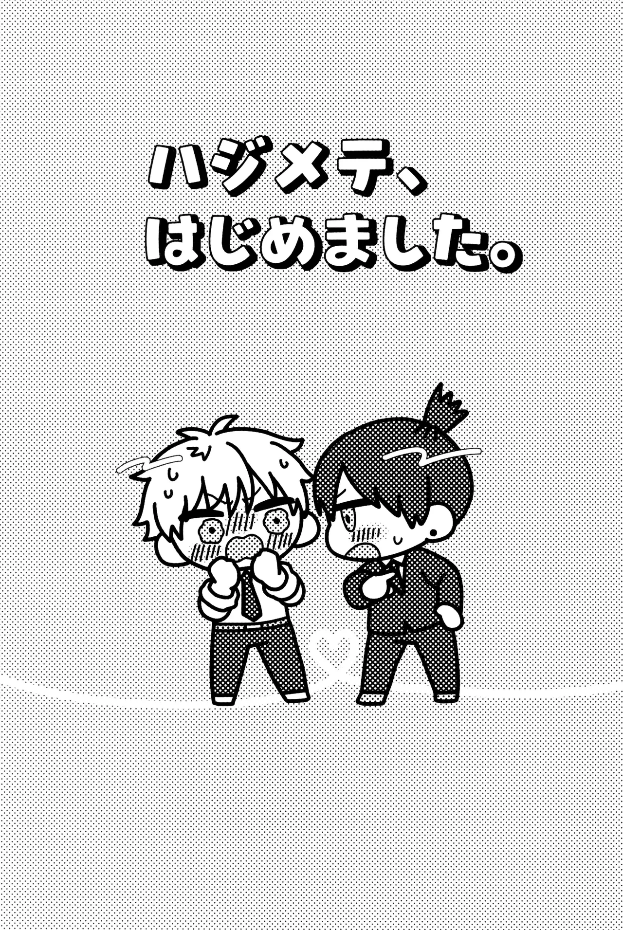 หน้า 23