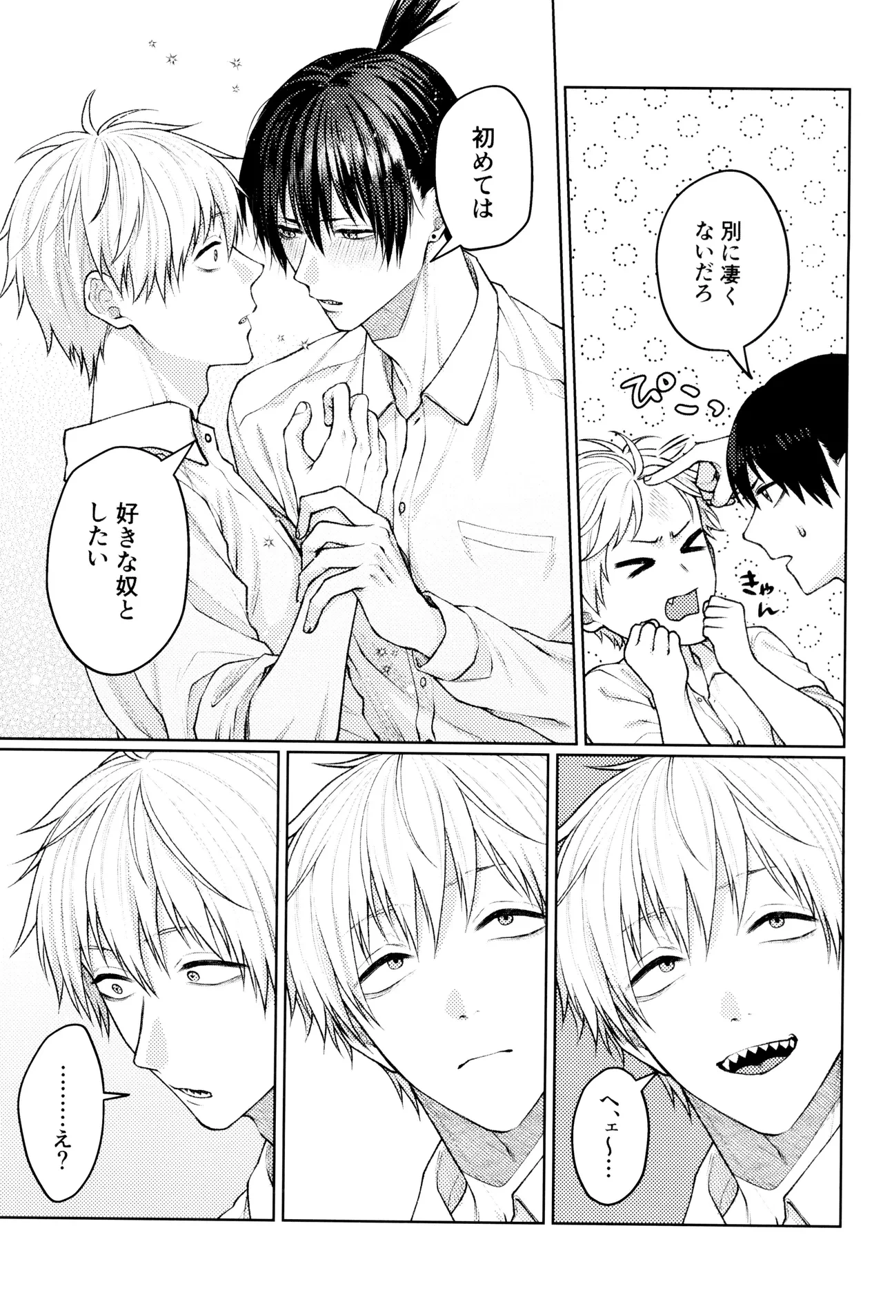 หน้า 25