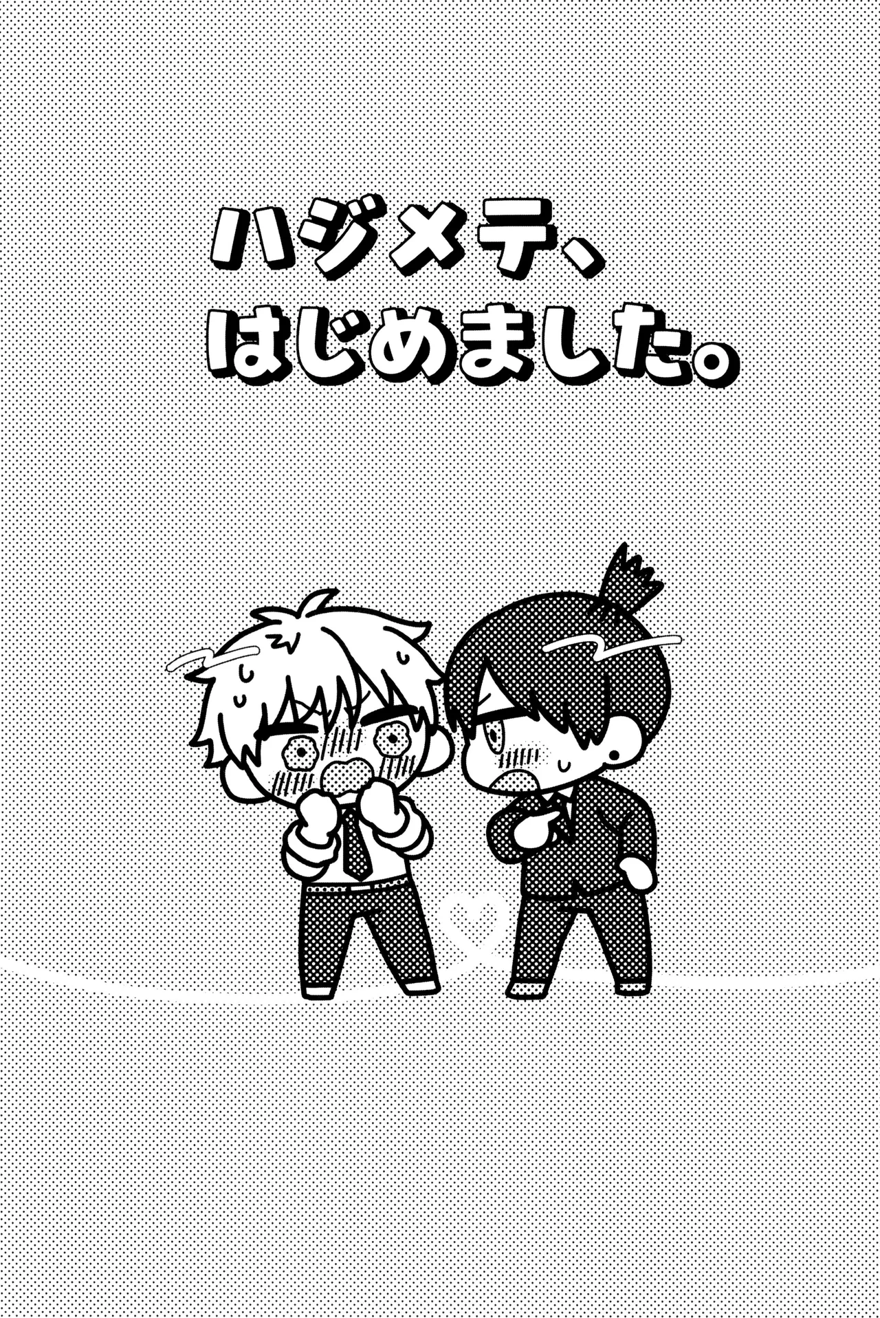 หน้า 33
