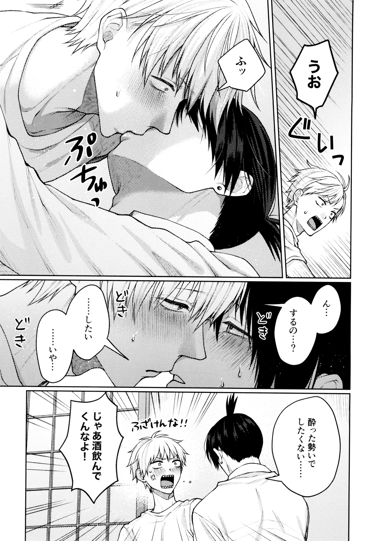หน้า 35