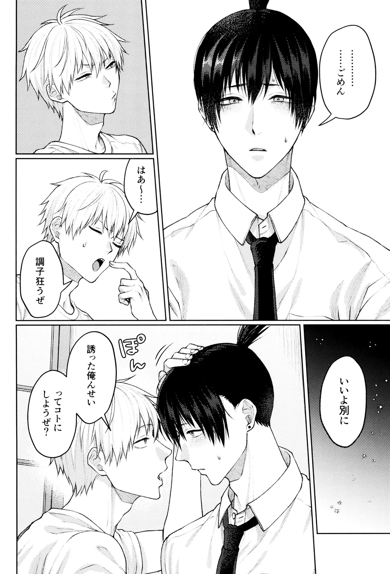หน้า 36