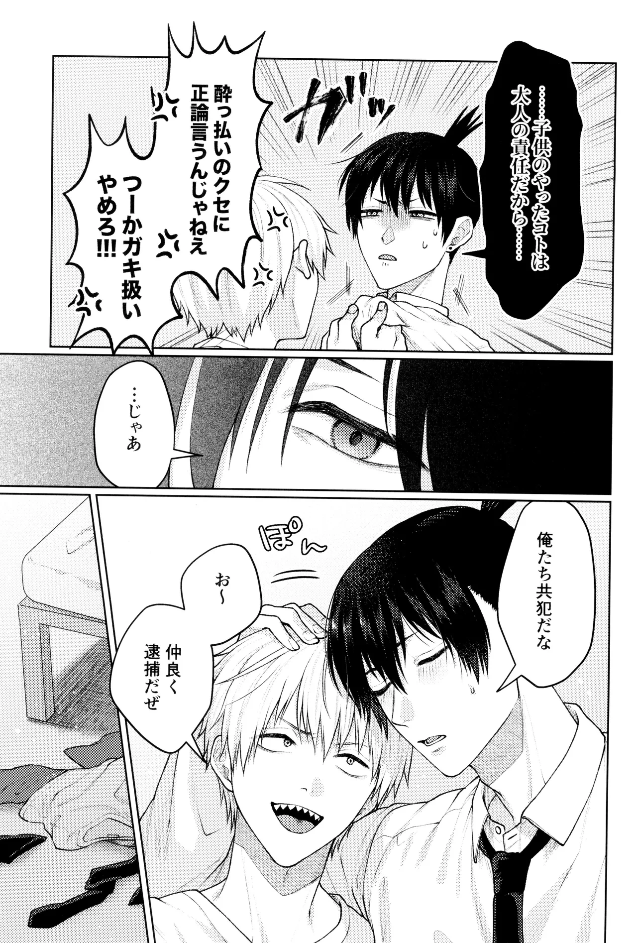 หน้า 37