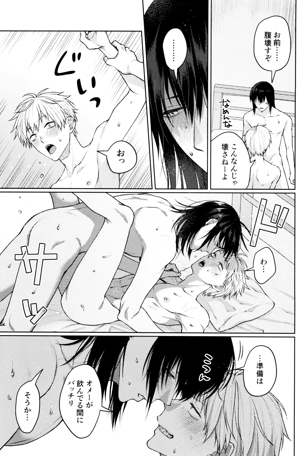 หน้า 41