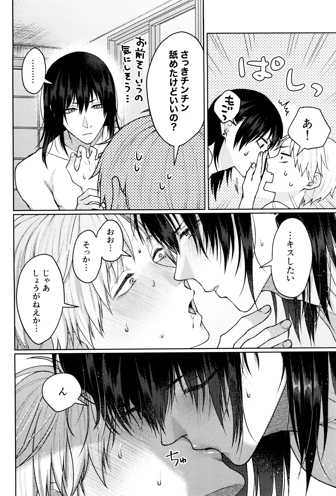 หน้า 42