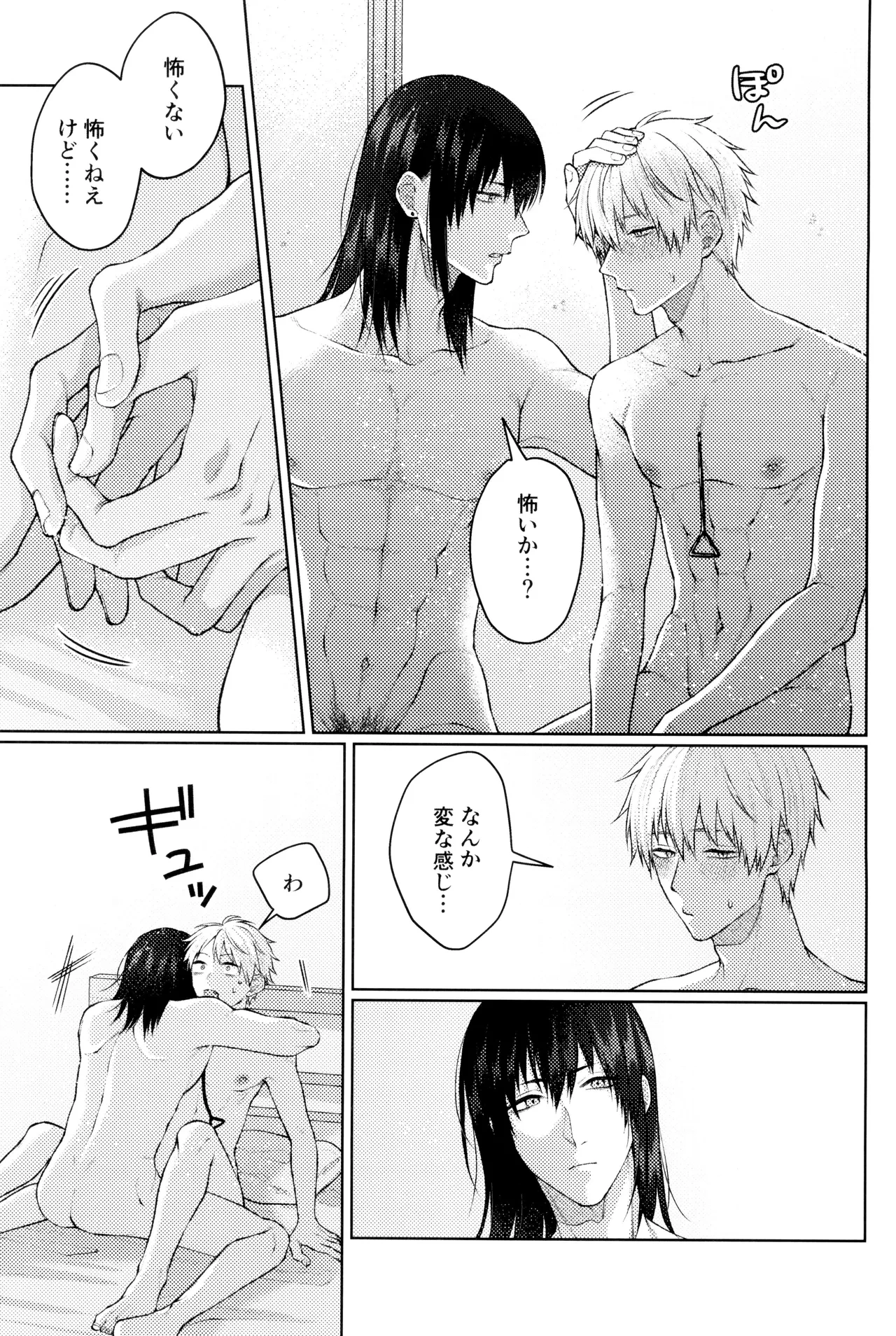 หน้า 45