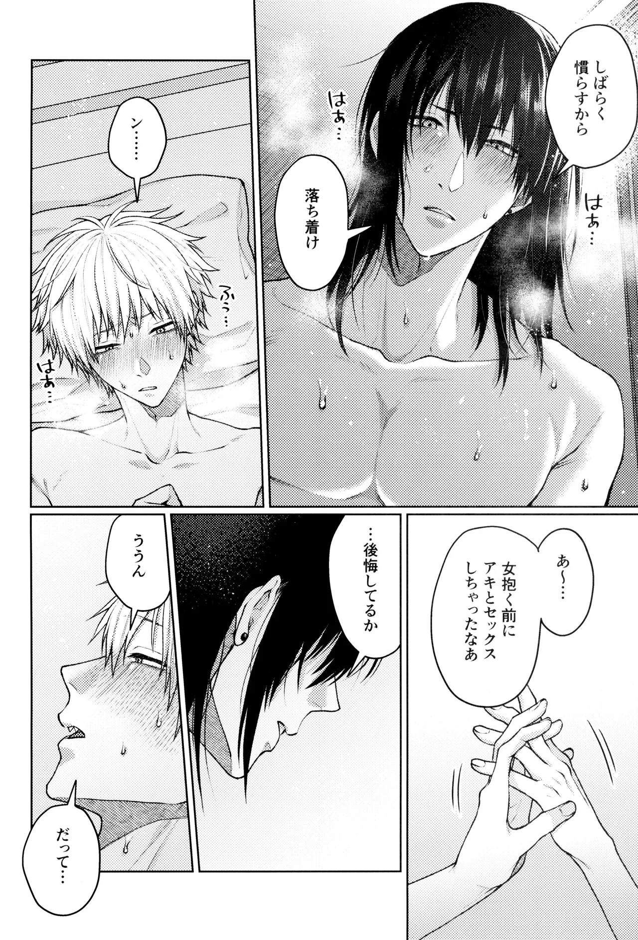 หน้า 48
