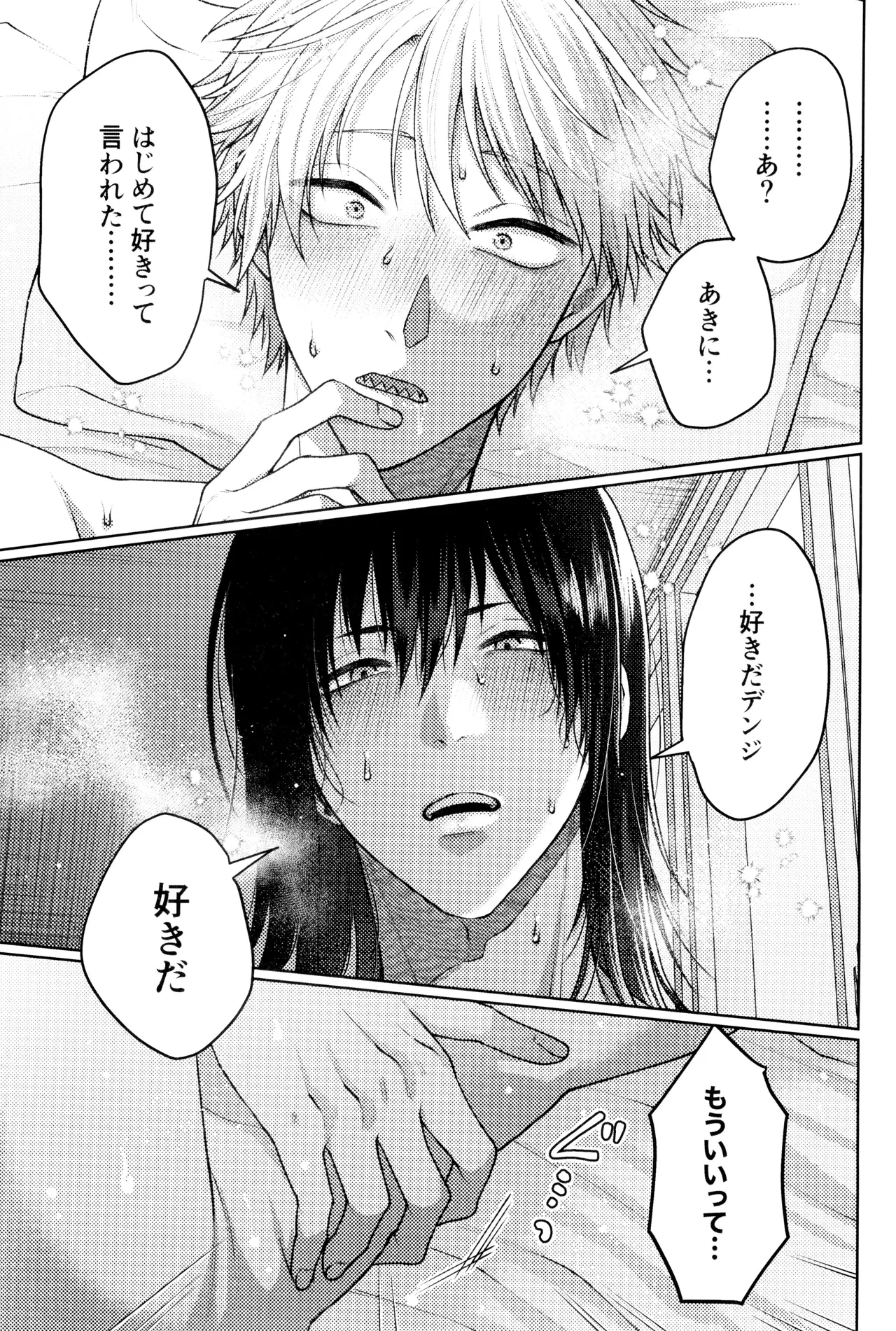 หน้า 51