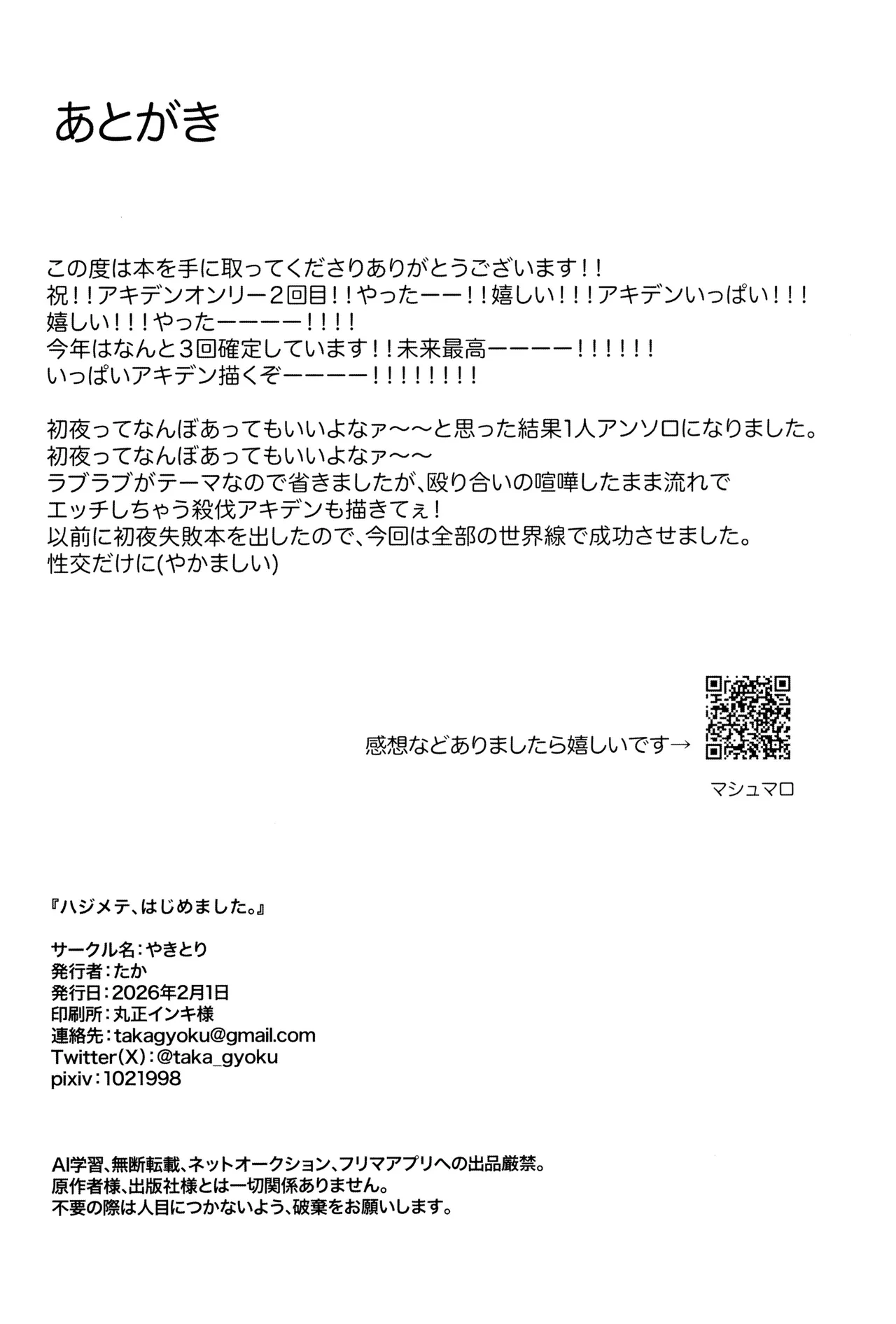 หน้า 58