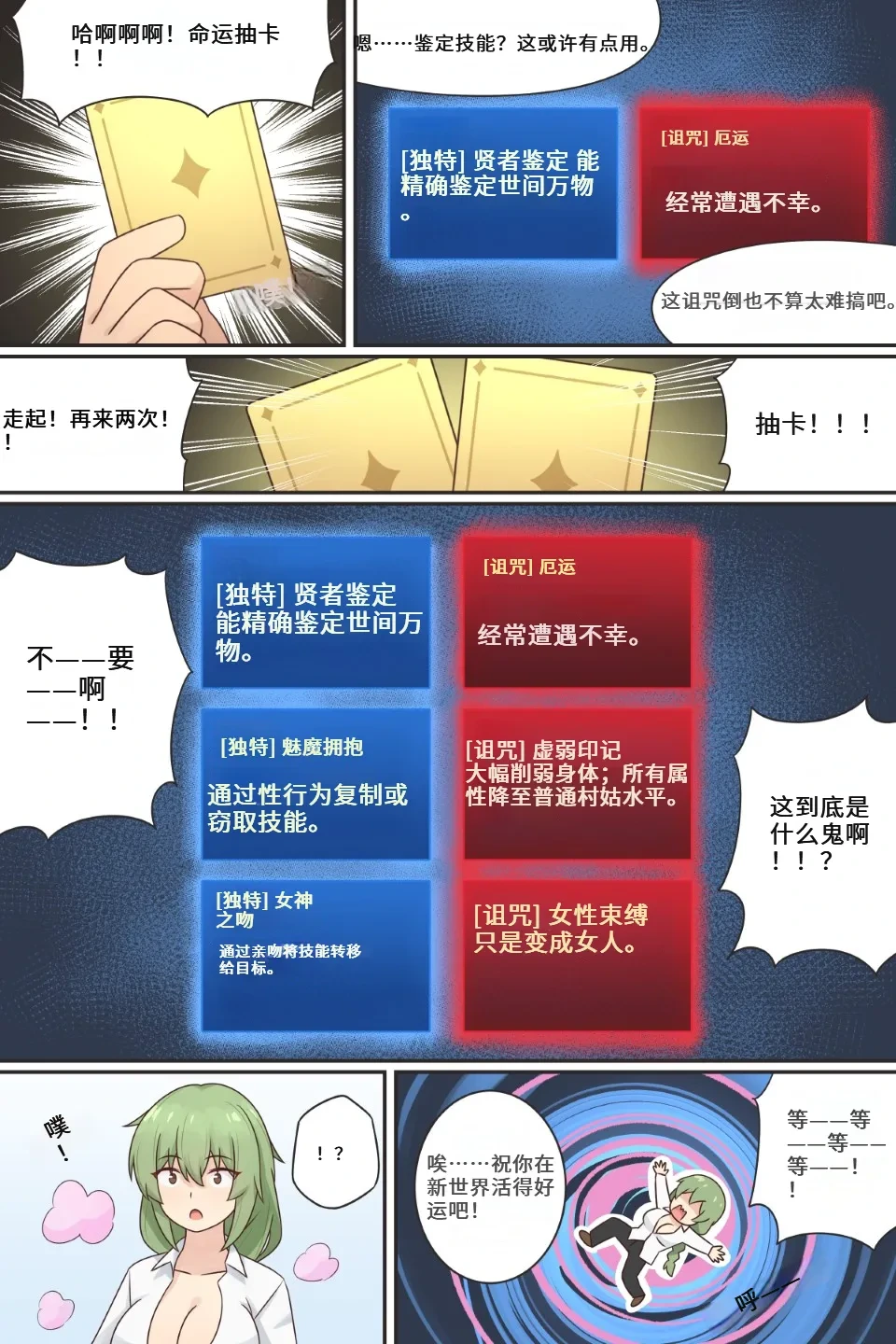 หน้า 4