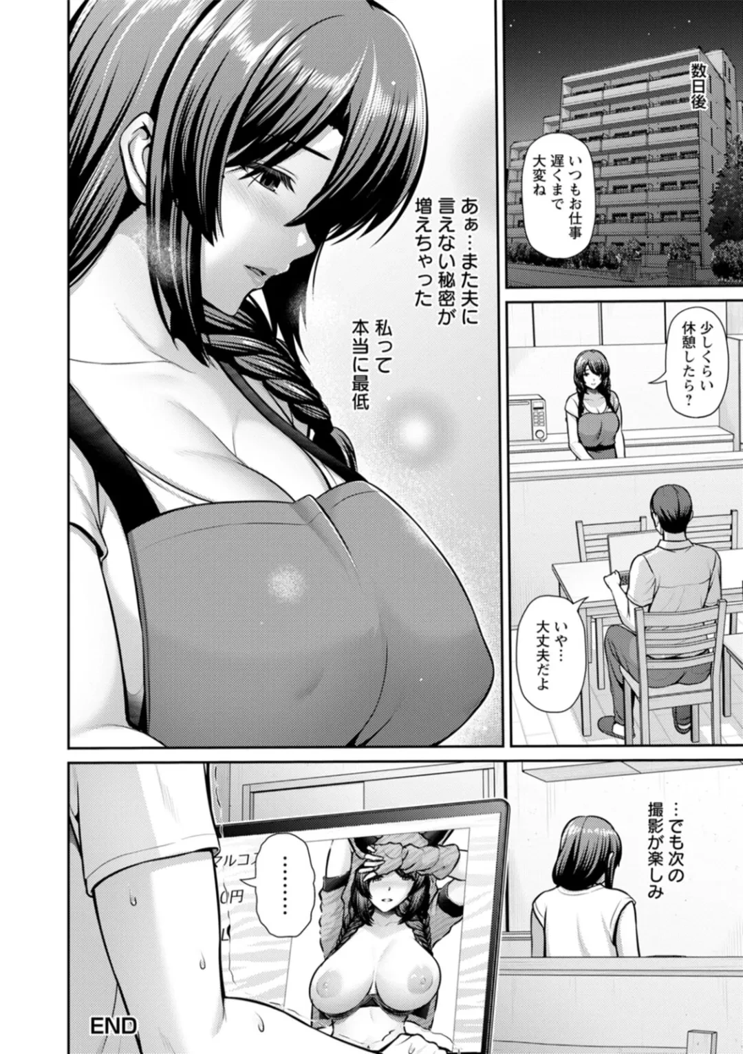 หน้า 49