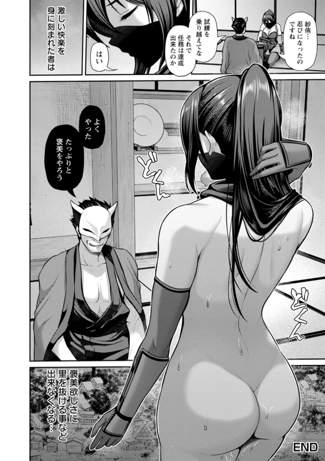 หน้า 113