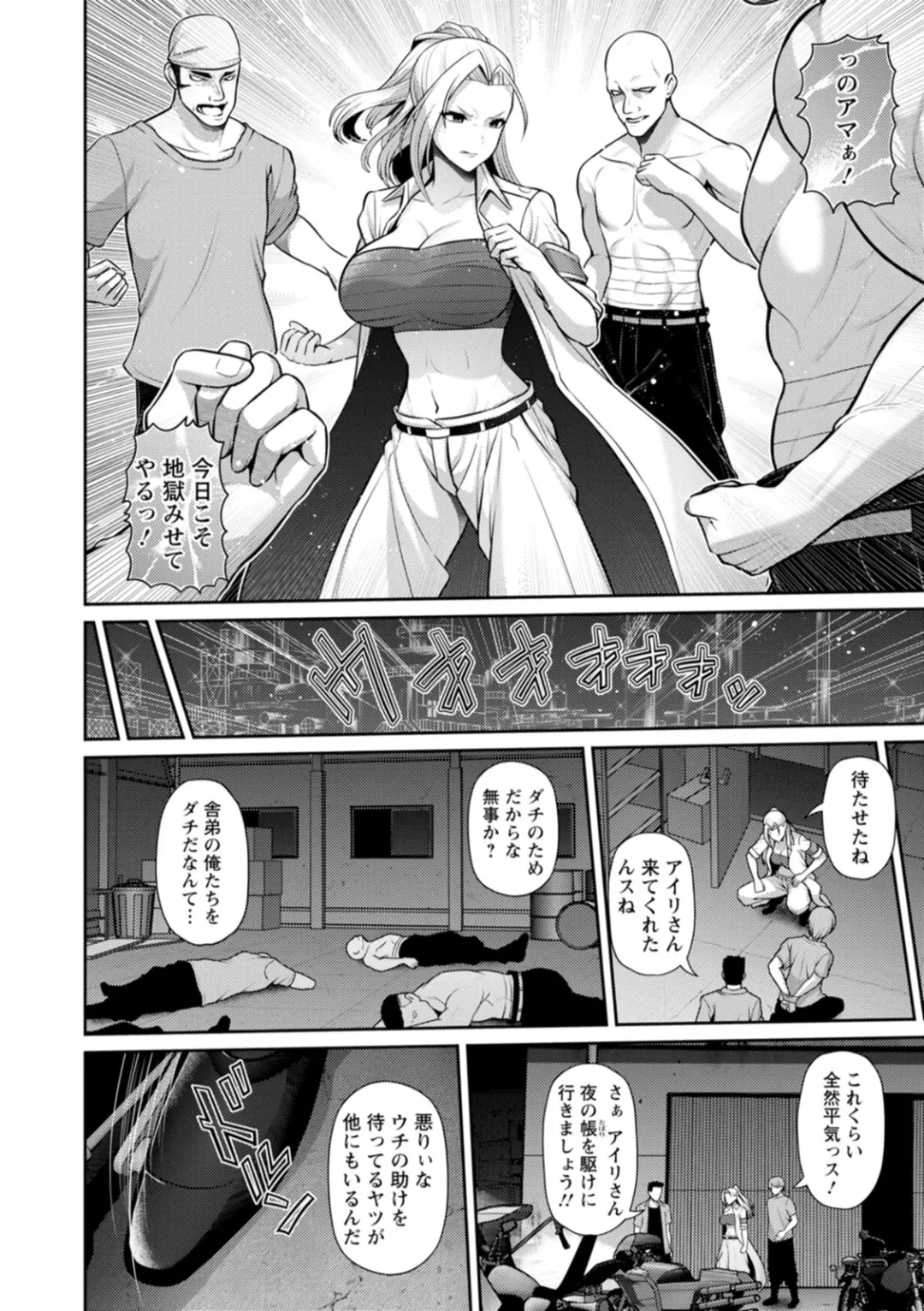 หน้า 139