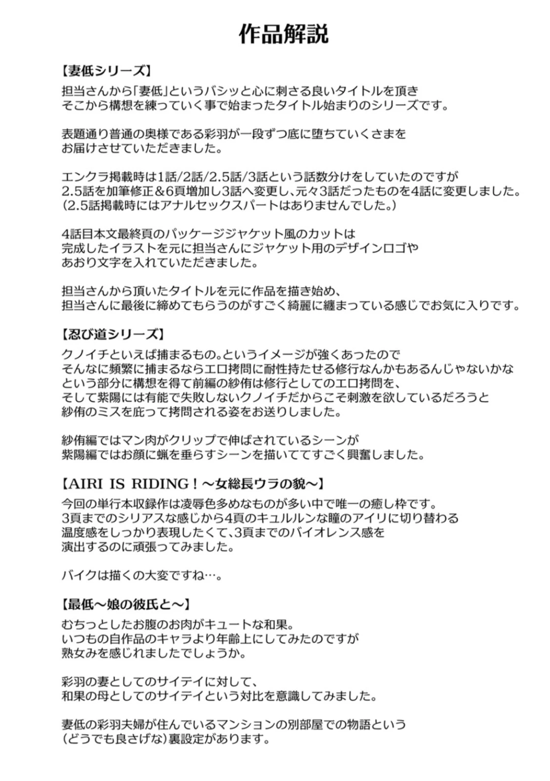 หน้า 181