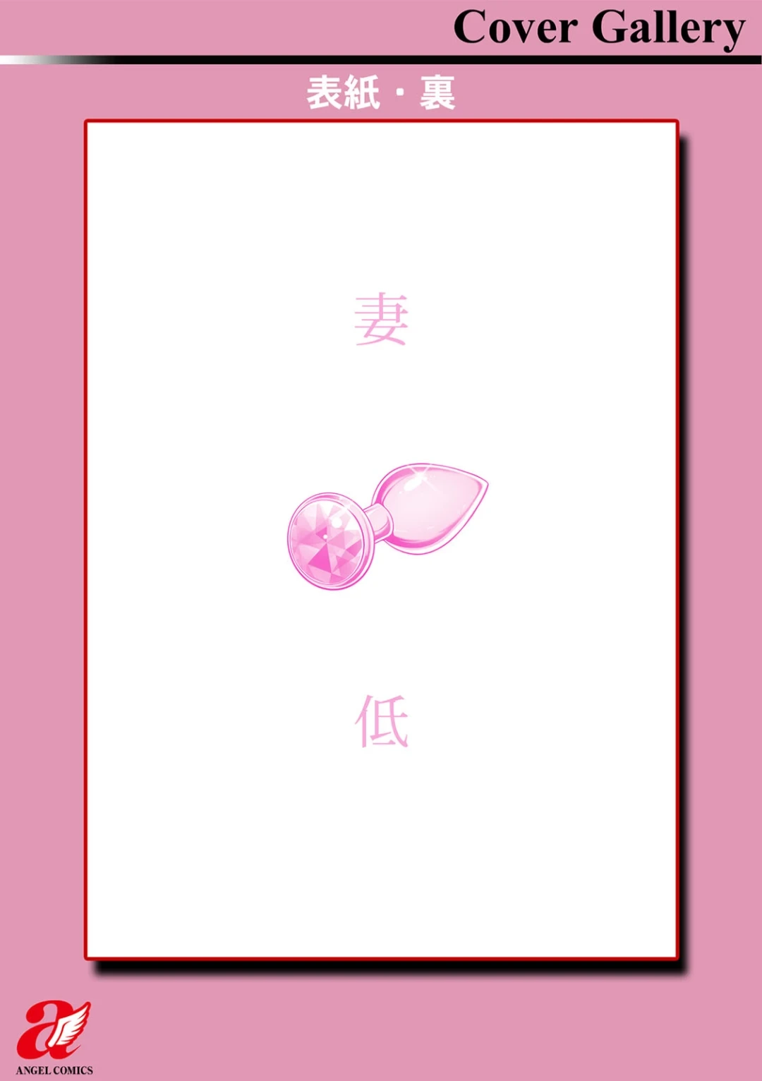 หน้า 198