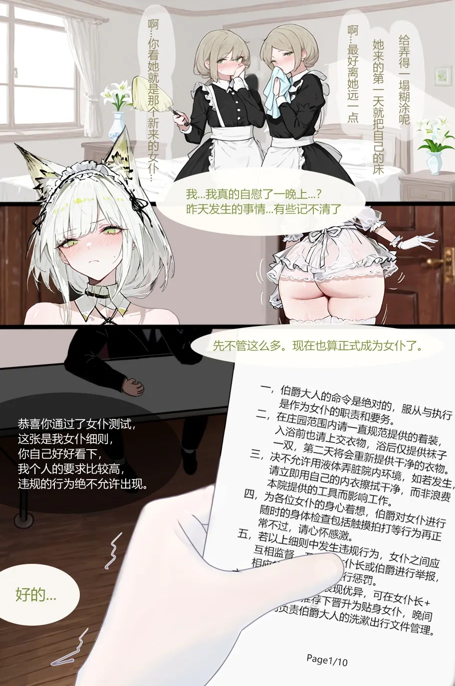 หน้า 11