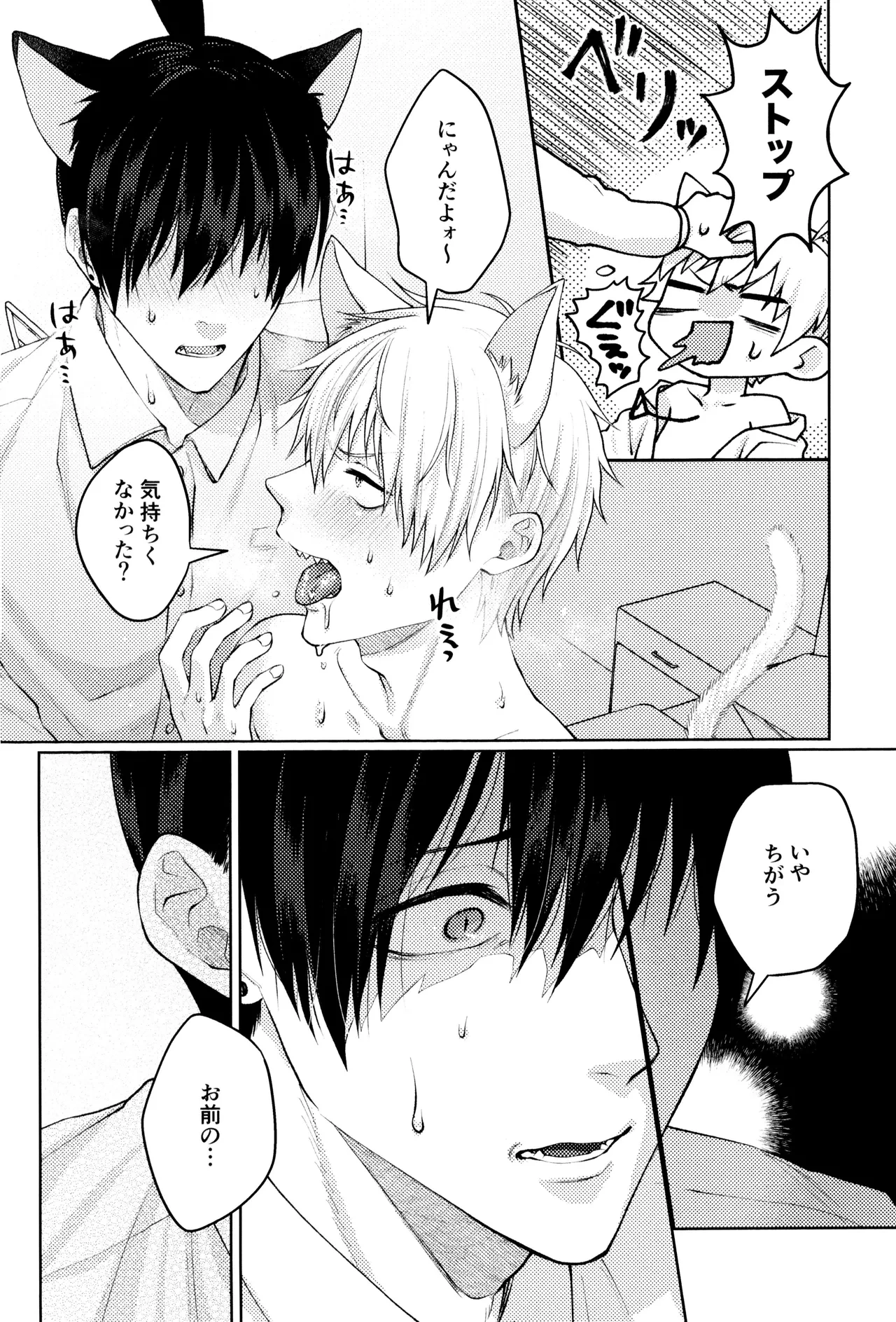 หน้า 20