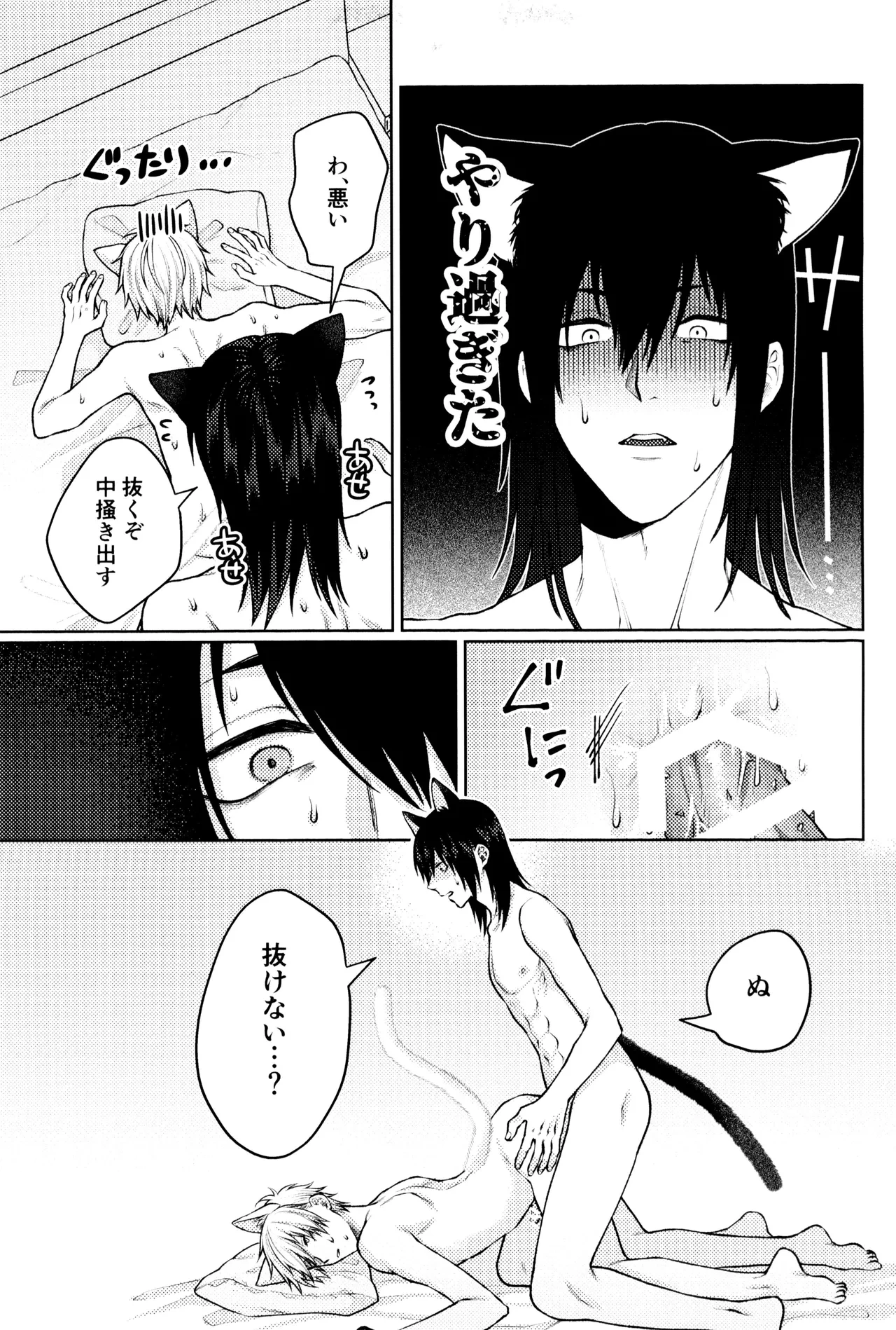 หน้า 43