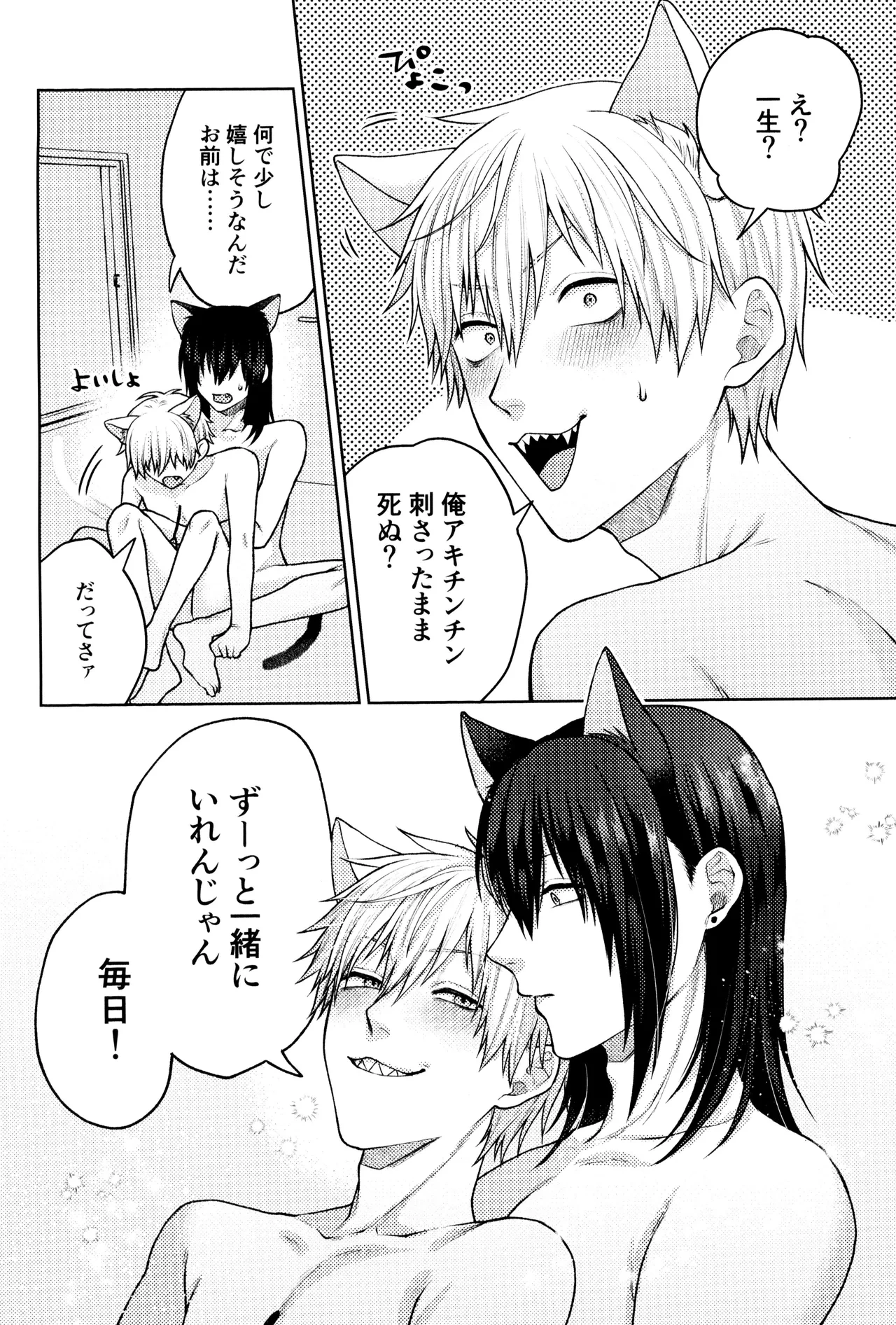 หน้า 44